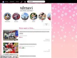 Sites similar to tdrnavi.jp