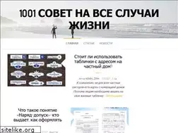 Sites similar to tdrolin.ru