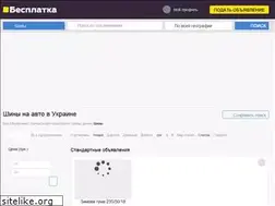 Sites similar to tdrosava.com.ua