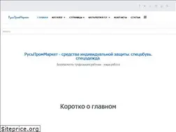 Sites similar to tdrpm.ru