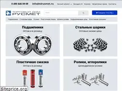 Sites similar to tdrusmet.ru