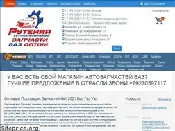 Sites similar to tdrutenia.ru