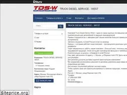 Sites similar to tds-west.ru