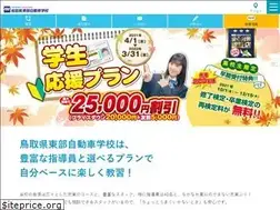 Sites similar to tds.ac.jp