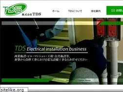 Sites similar to tds2018.co.jp