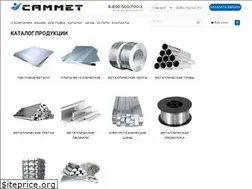 Sites similar to tdsammet.ru