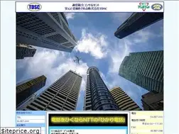 Sites similar to tdsc.co.jp