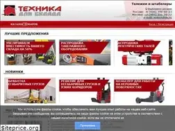 Sites similar to tdscompany.ru