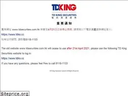 Sites similar to tdsecurities.com.hk