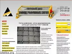 Sites similar to tdsetka.ru