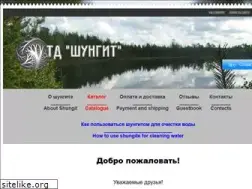 Sites similar to tdshungit.ru