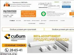 Sites similar to tdsibtrans.ru