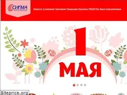 Sites similar to tdsigma.ru