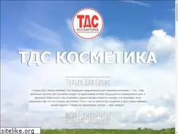 Sites similar to tdskosmetika.ru