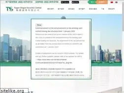 Sites similar to tdsl.com.hk