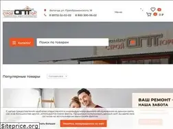 Sites similar to tdsot.ru