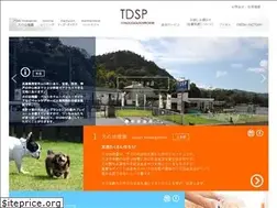 Sites similar to tdsp.jp