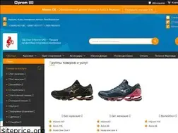 Sites similar to tdsport.com.ua
