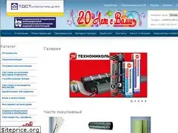 Sites similar to tdst.ru