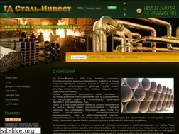 Sites similar to tdstalinvest.ru