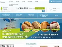 Sites similar to tdstroyplus.ru