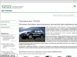 Sites similar to tdtagaz.ru