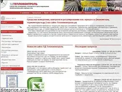 Sites similar to tdteplocontrol.ru