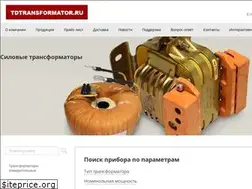 Sites similar to tdtransformator.ru