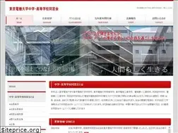 Sites similar to tdu-chukodoso.com