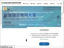 Sites similar to tdua.org.tw