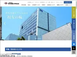 Sites similar to tduaa.or.jp