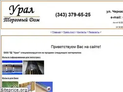 Sites similar to tdural.com