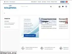 Sites similar to tdvladmiva.ru