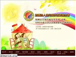 Sites similar to tdvservice.com.tw