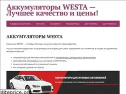 Sites similar to tdwesta.ru