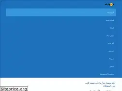 Sites similar to tdwynat.com