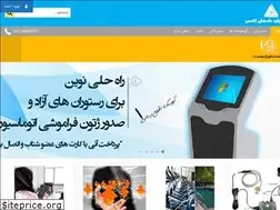 Sites similar to tdxir.com