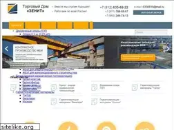 Sites similar to tdzgroup.ru