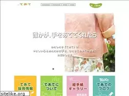 Sites similar to te-ate.com