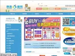 Sites similar to te-chang.com