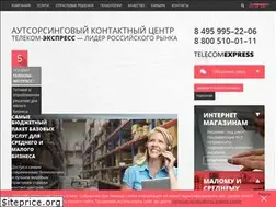 Sites similar to te-ex.ru