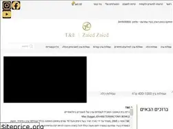 Sites similar to te-fashion.co.il