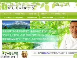 Sites similar to te-goo.com