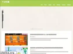 Sites similar to te-white.com