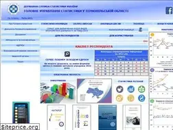 Sites similar to te.ukrstat.gov.ua