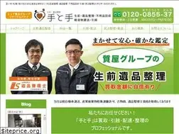 Sites similar to te10te.com