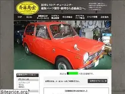 Sites similar to te27.jp
