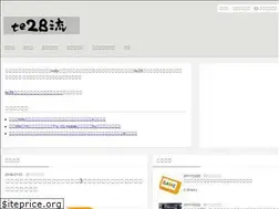 Sites similar to te28way.com