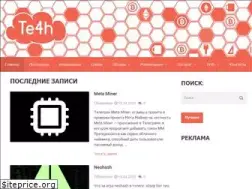 Sites similar to te4h.ru