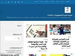 Sites similar to te9nia.wordpress.com